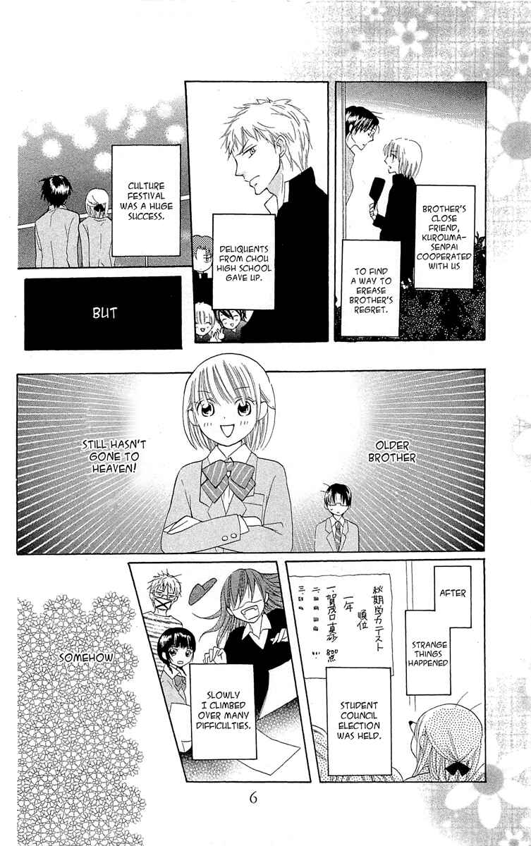 Page 9 Chapter 10 With!!
