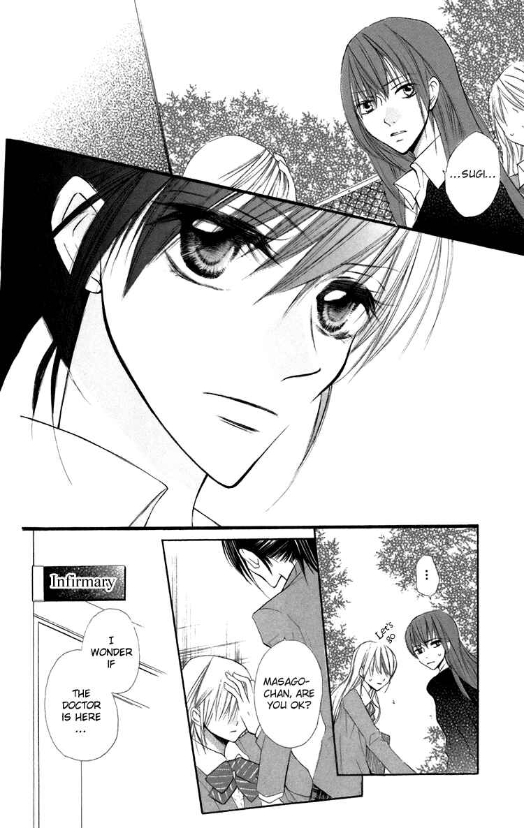 Page 11 Chapter 8 With!!