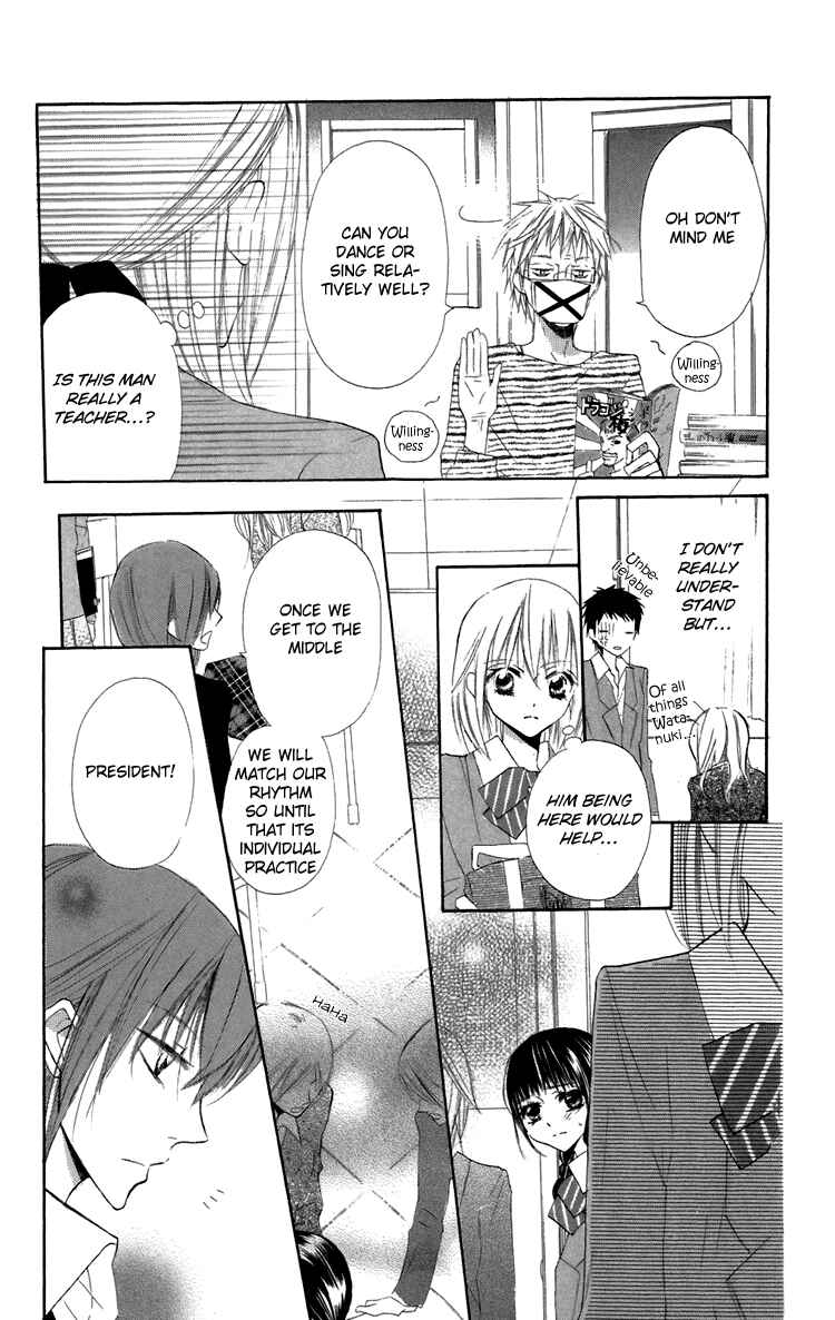 Page 31 Chapter 8 With!!