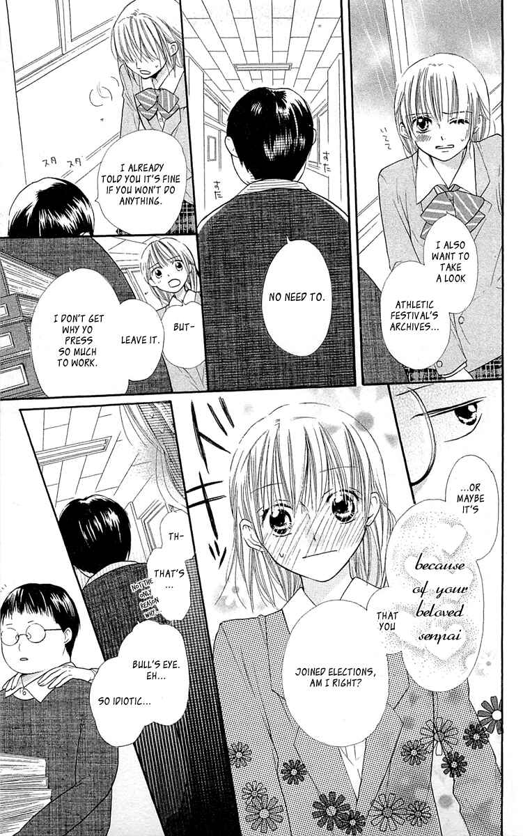 Page 12 Chapter 11 With!!
