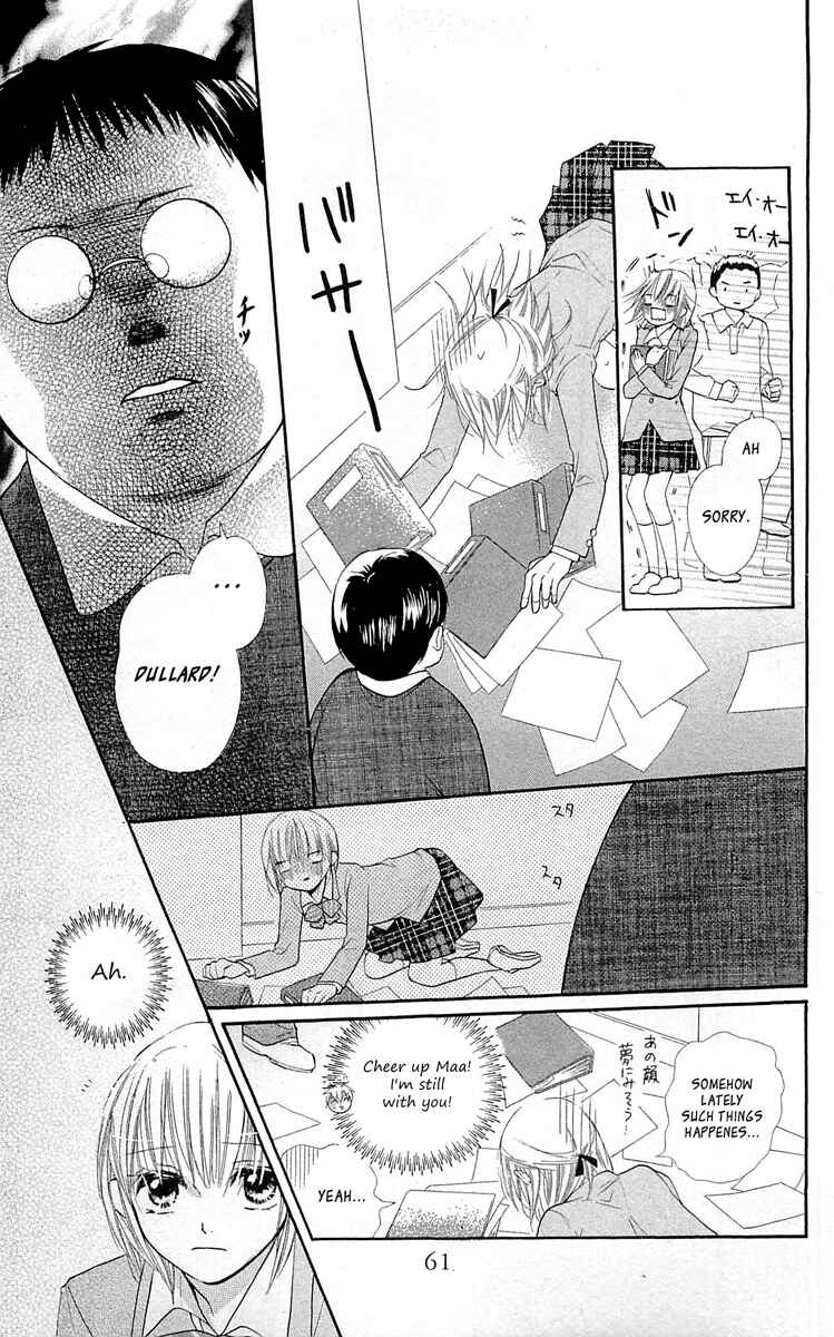 Page 14 Chapter 11 With!!