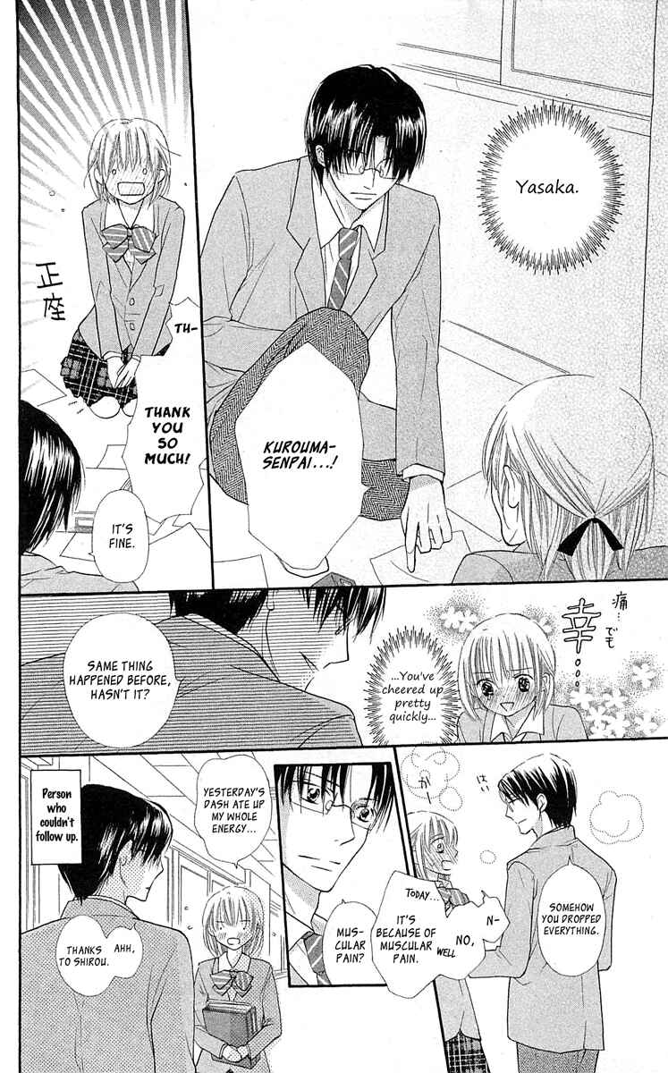 Page 15 Chapter 11 With!!