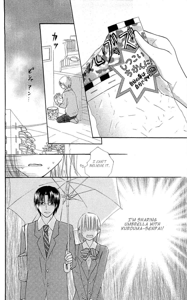 Page 19 Chapter 11 With!!
