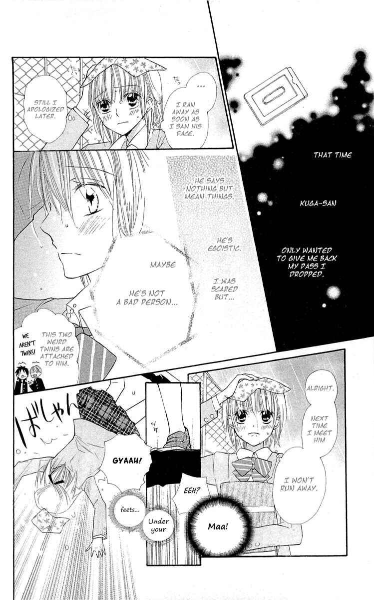 Page 25 Chapter 11 With!!