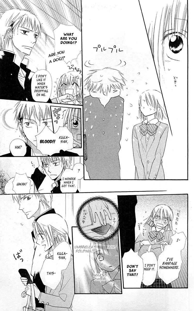 Page 30 Chapter 11 With!!