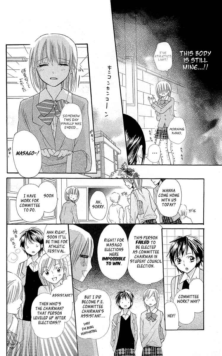 Page 7 Chapter 11 With!!