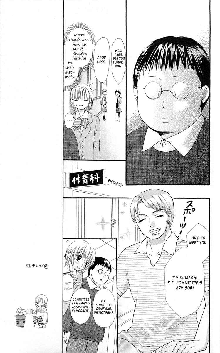Page 8 Chapter 11 With!!