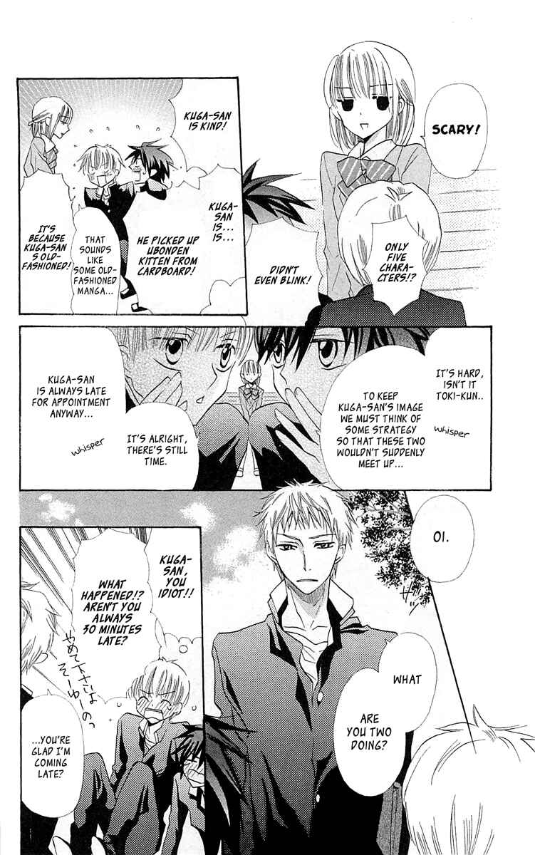 Page 13 Chapter 12 With!!
