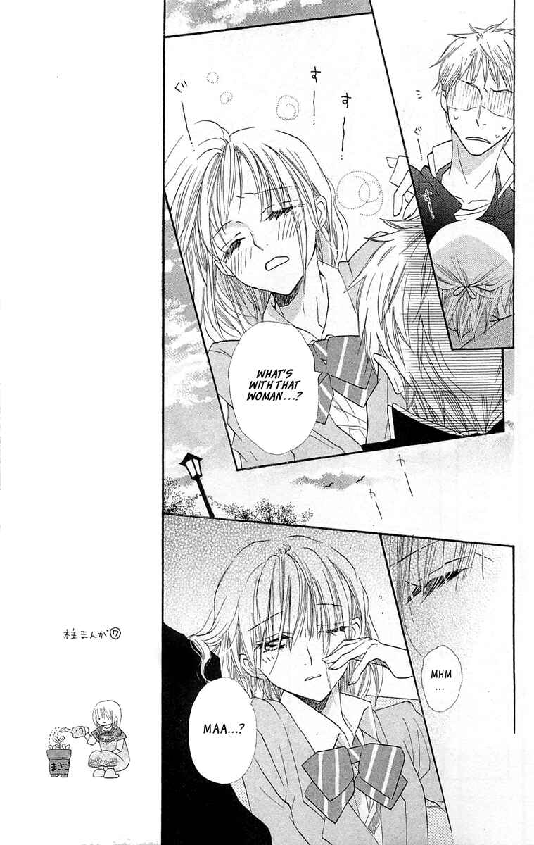 Page 16 Chapter 12 With!!