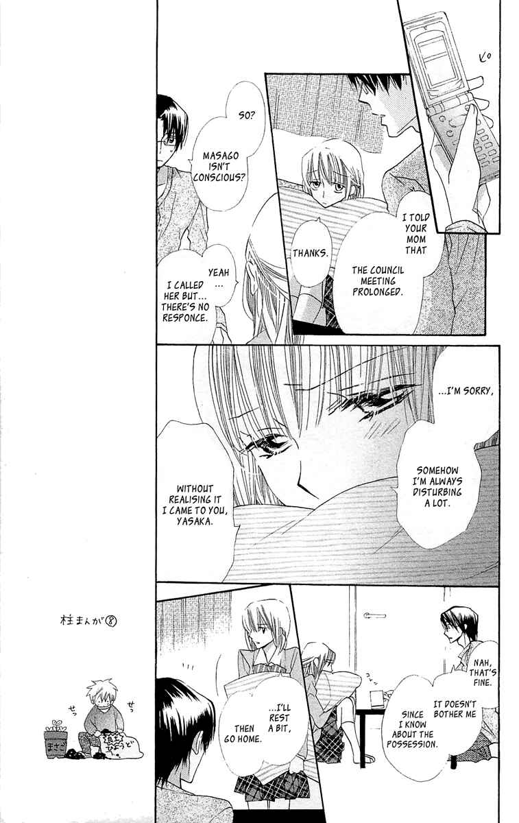 Page 22 Chapter 12 With!!