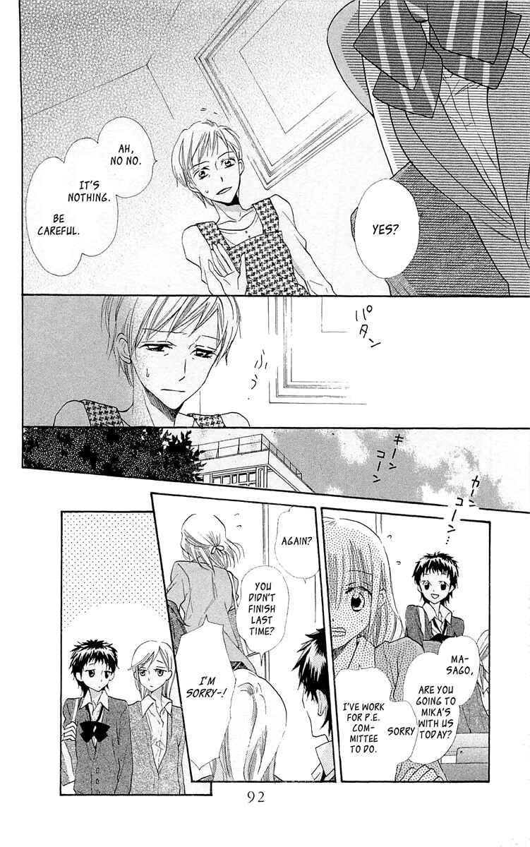 Page 5 Chapter 12 With!!