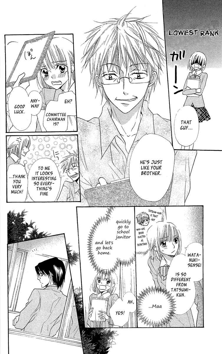 Page 7 Chapter 12 With!!