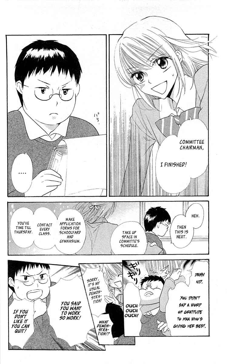 Page 9 Chapter 12 With!!