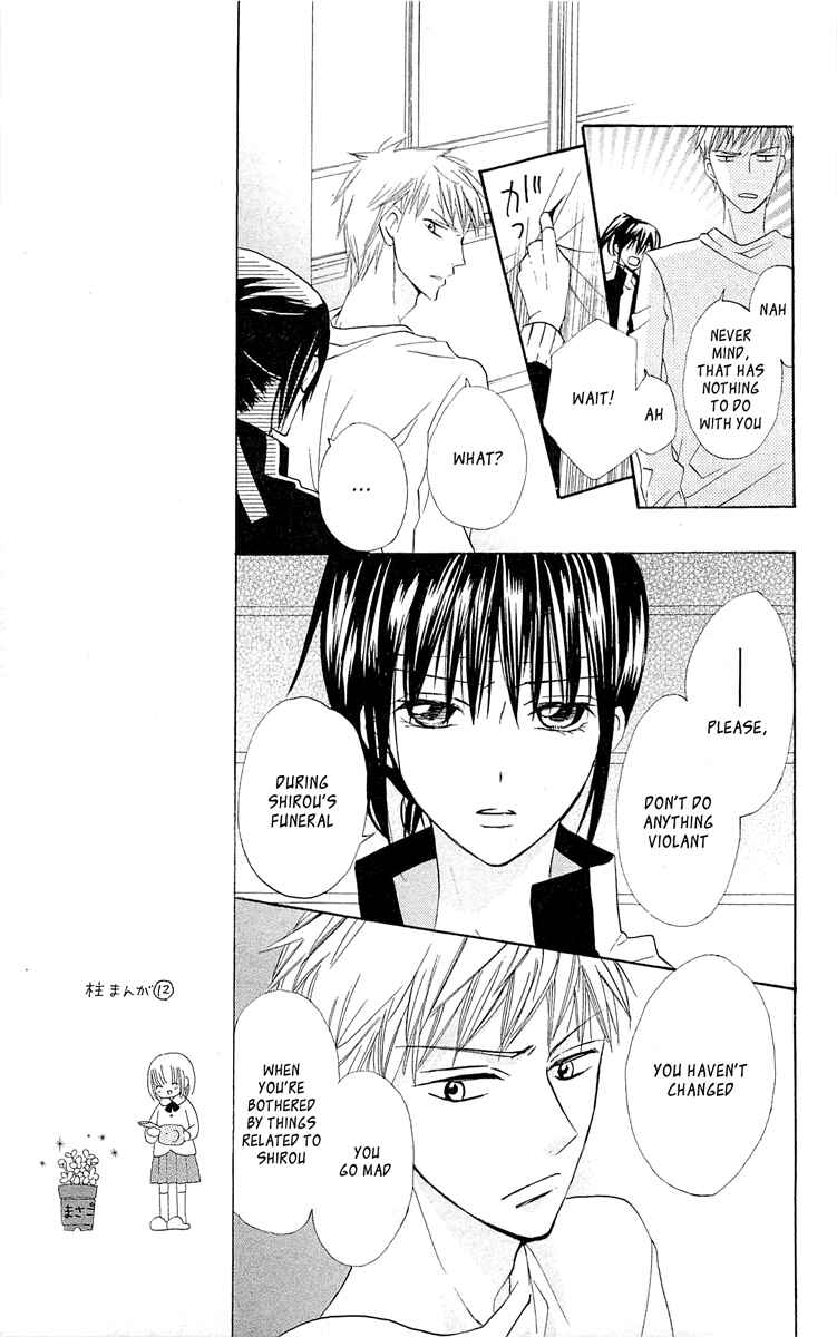 Page 12 Chapter 14 With!!