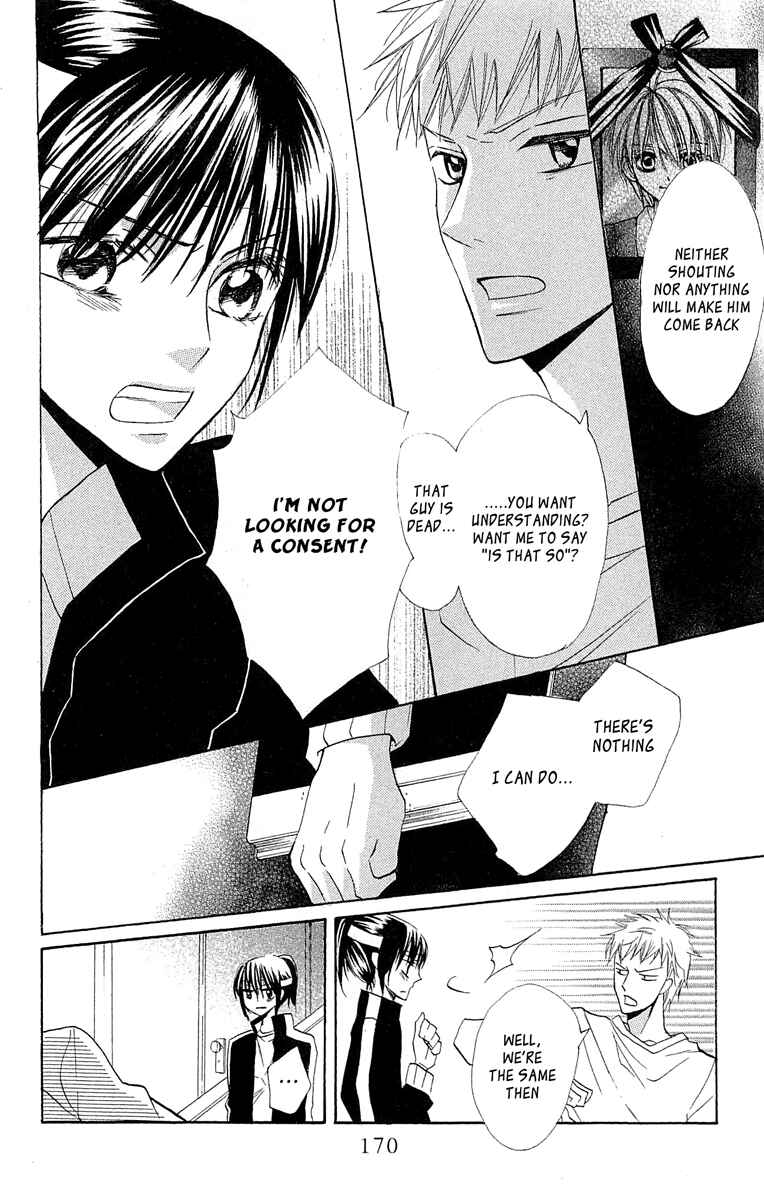 Page 13 Chapter 14 With!!