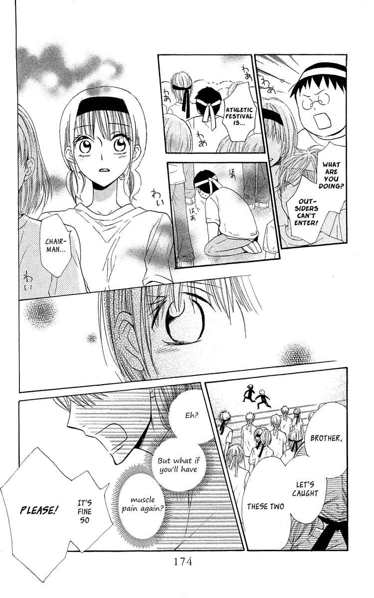 Page 17 Chapter 14 With!!