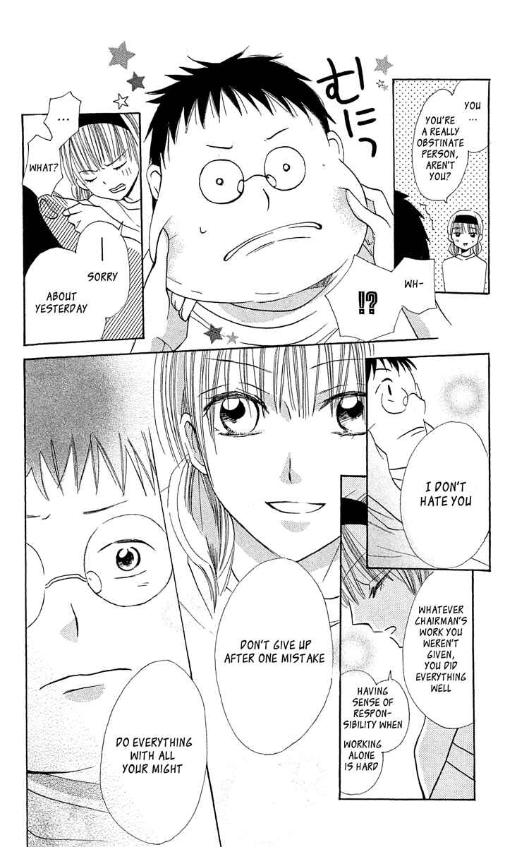 Page 21 Chapter 14 With!!