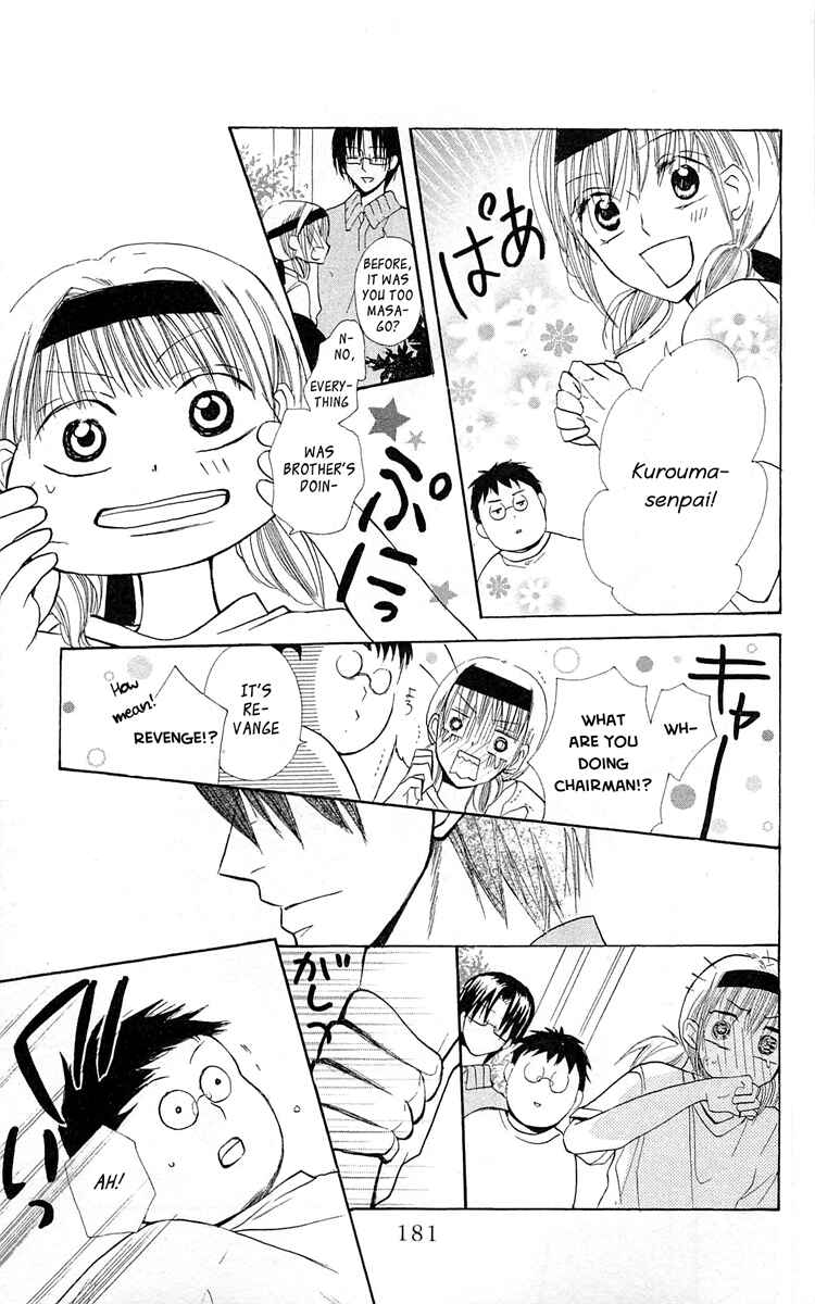 Page 24 Chapter 14 With!!