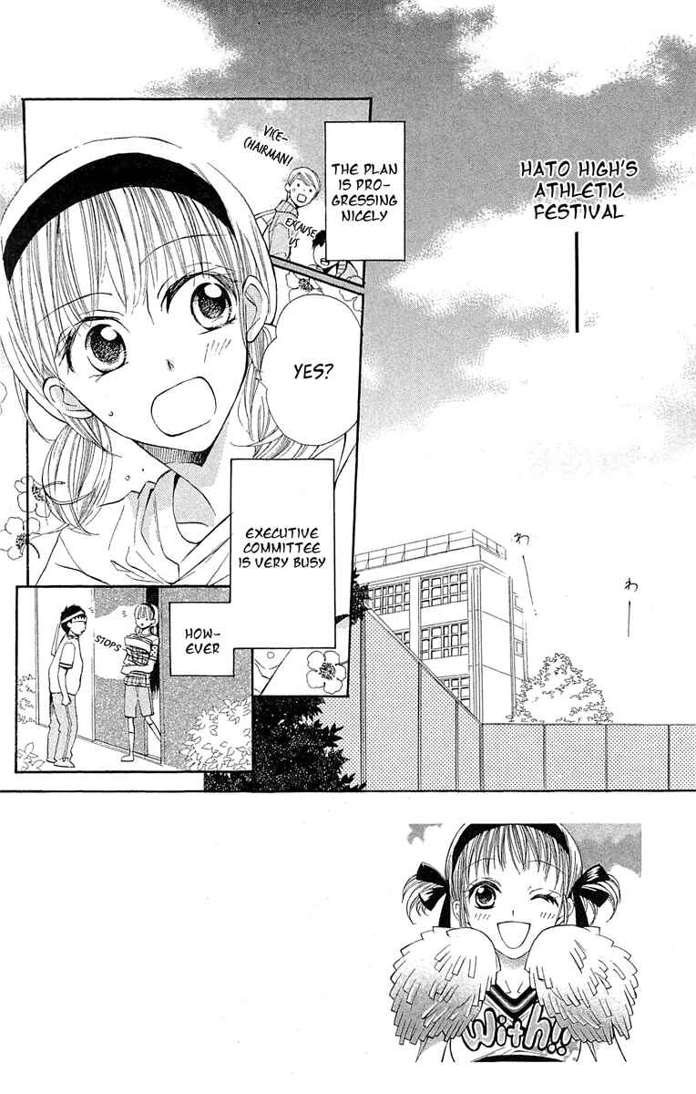 Page 3 Chapter 14 With!!