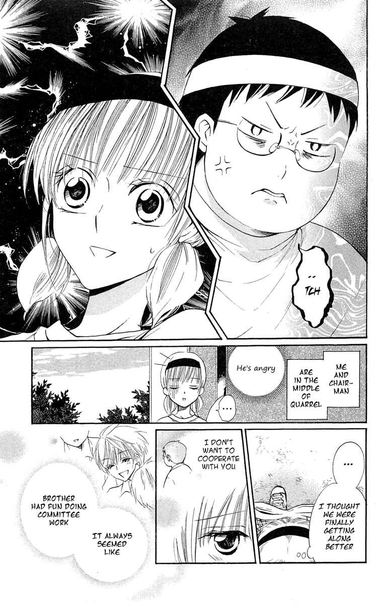 Page 4 Chapter 14 With!!