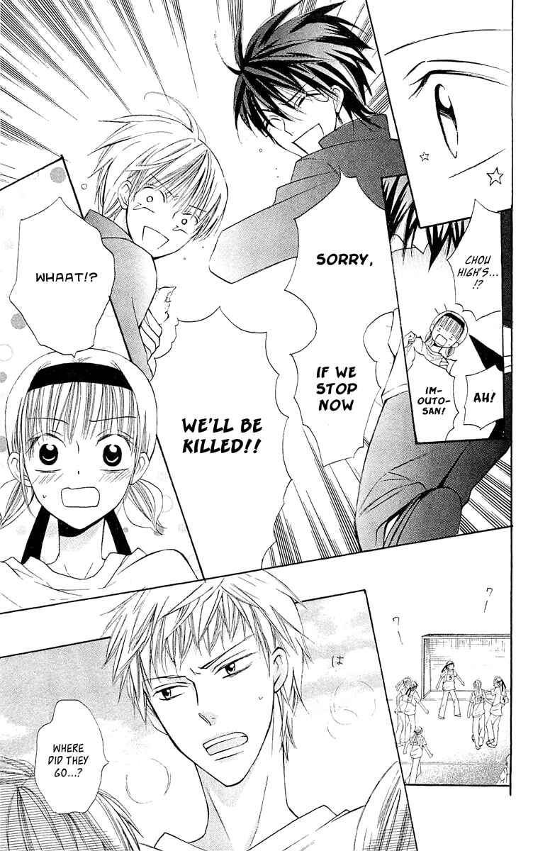 Page 8 Chapter 14 With!!