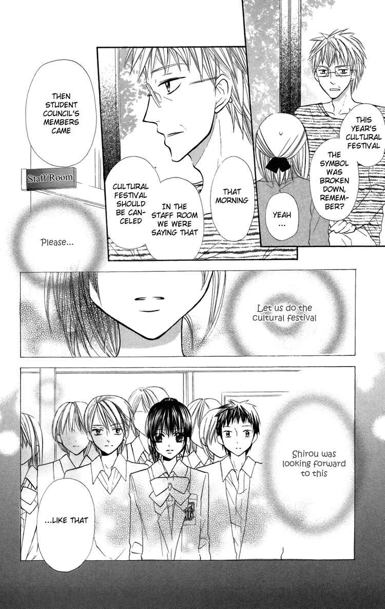 Page 13 Chapter 9 With!!