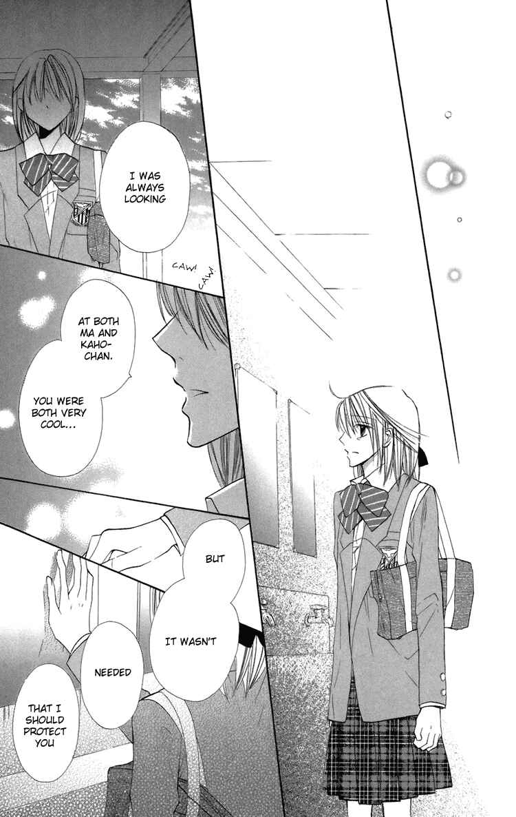 Page 16 Chapter 9 With!!
