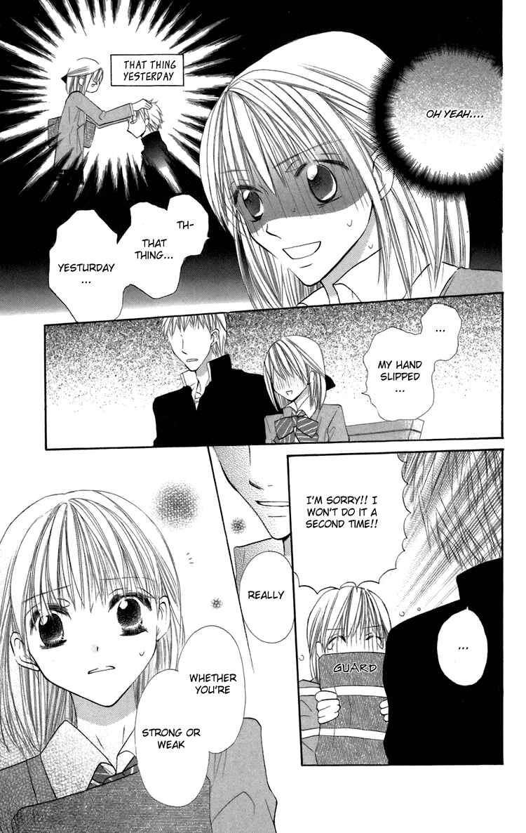 Page 23 Chapter 9 With!!
