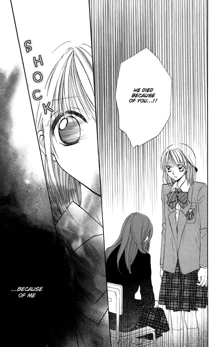 Page 6 Chapter 9 With!!