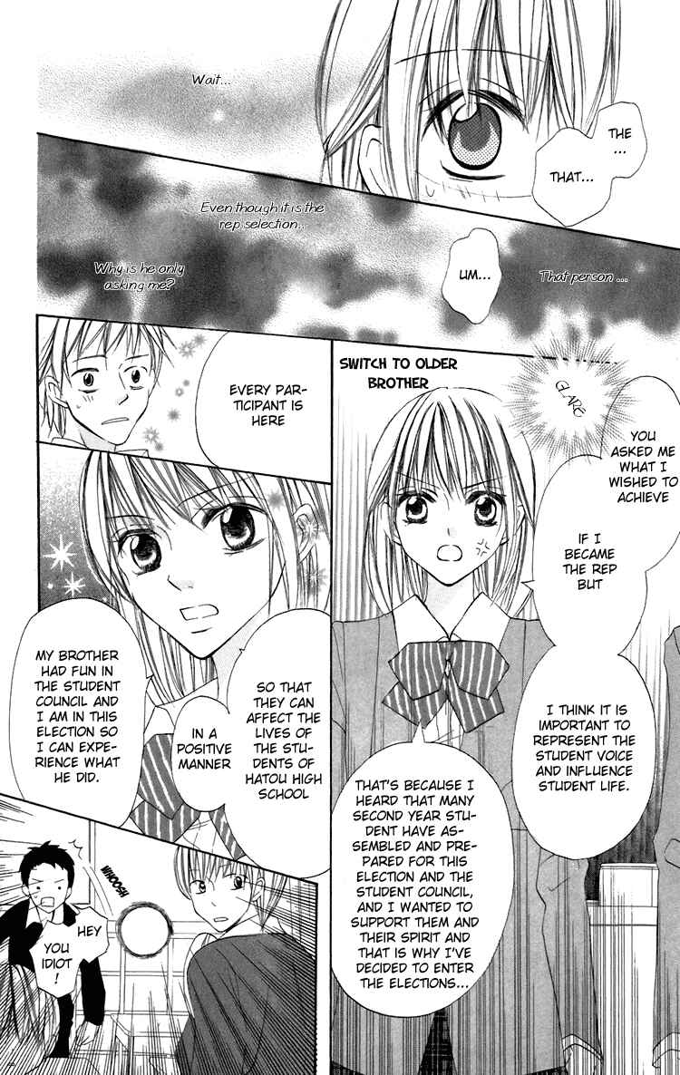 Page 12 Chapter 7 With!!