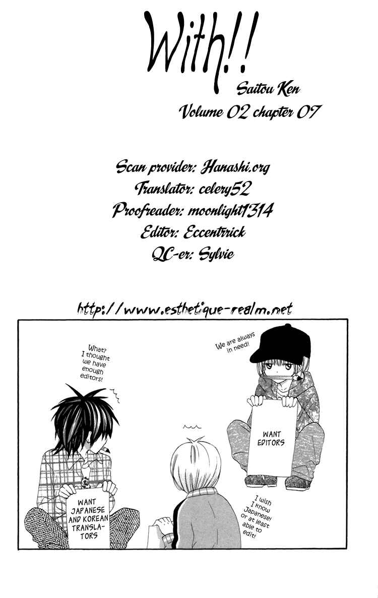 Page 2 Chapter 7 With!!