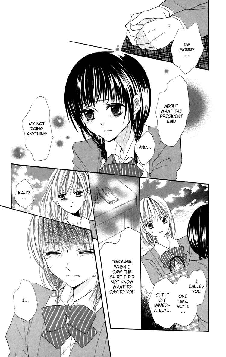 Page 24 Chapter 7 With!!