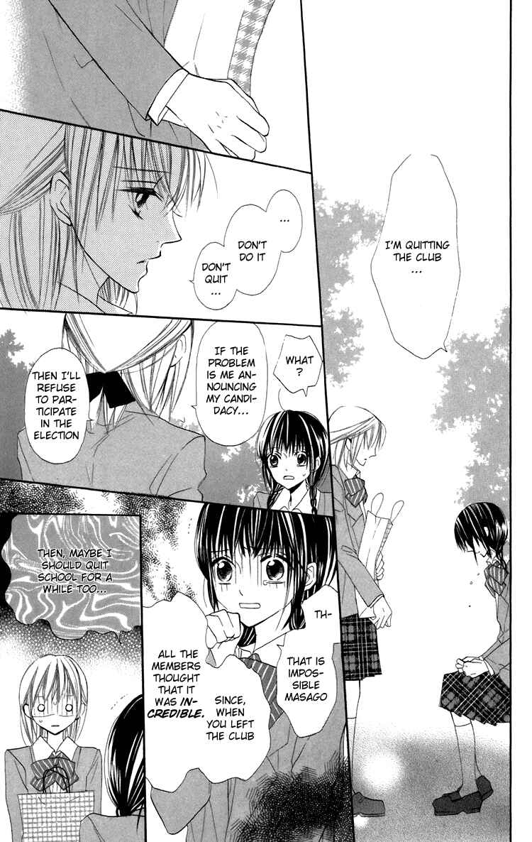 Page 25 Chapter 7 With!!