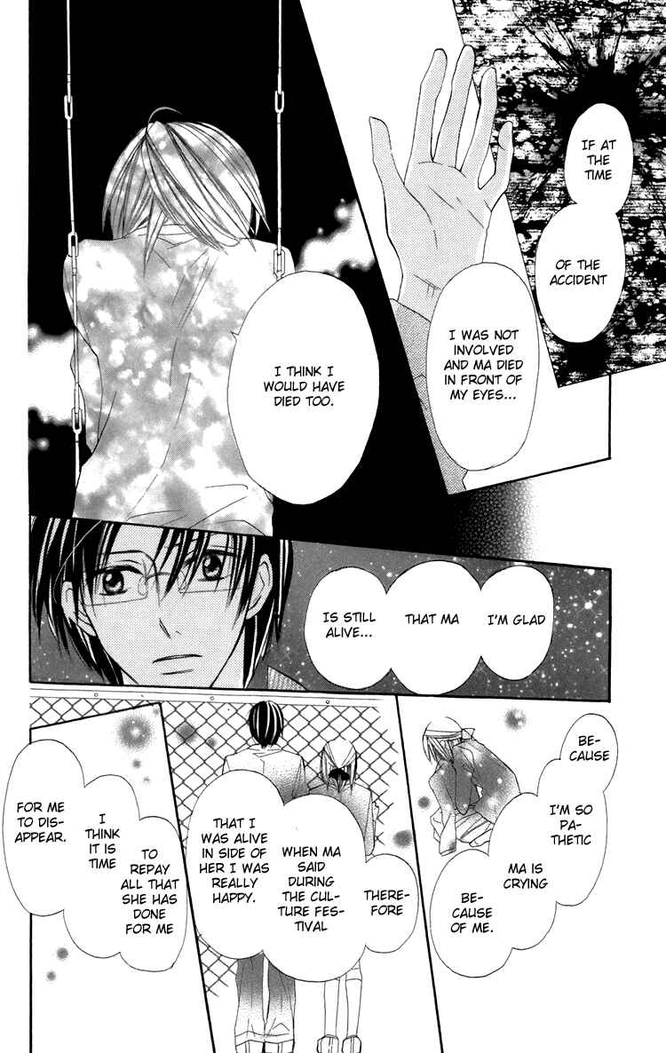 Page 30 Chapter 7 With!!