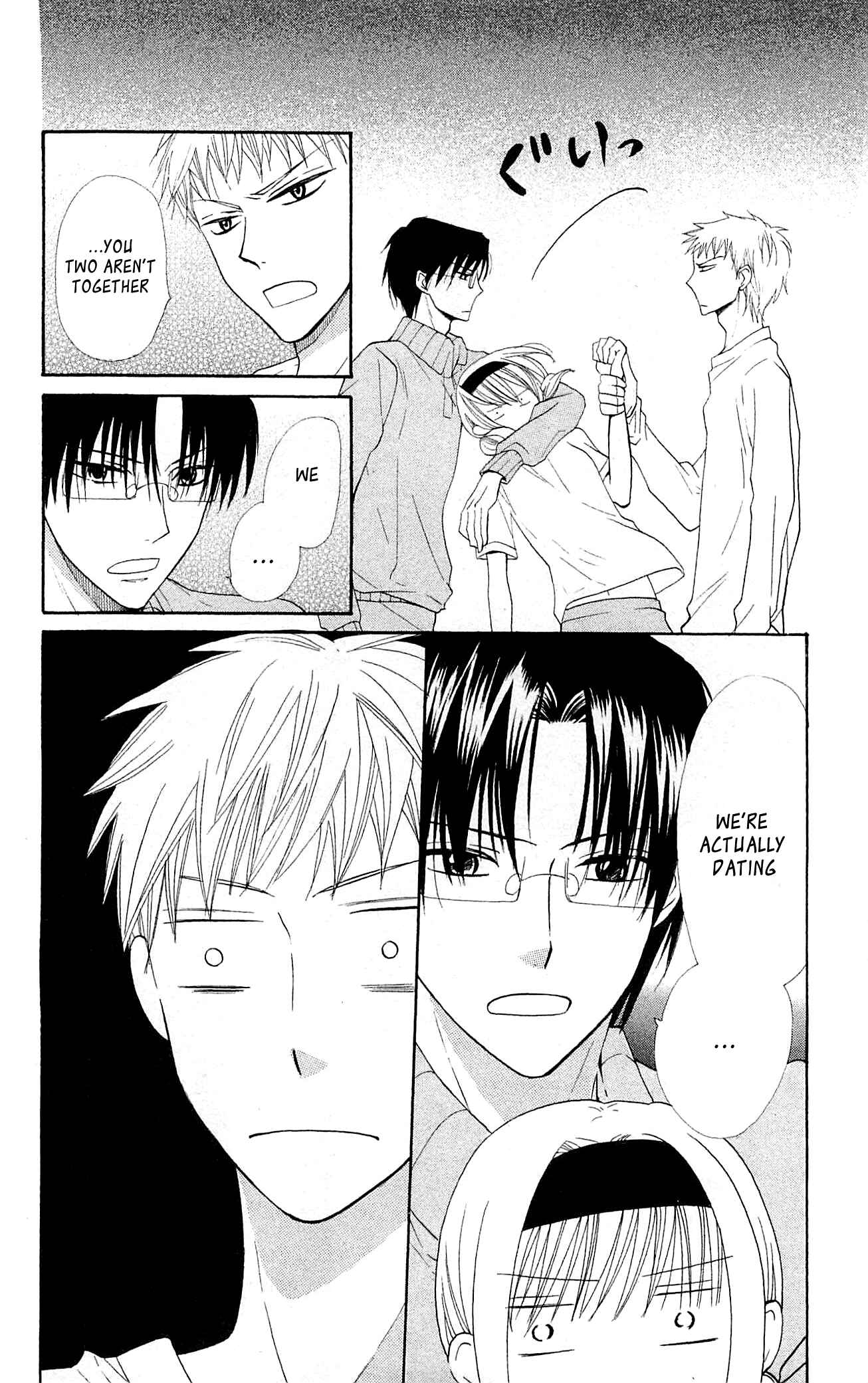 Page 10 Chapter 15 With!!