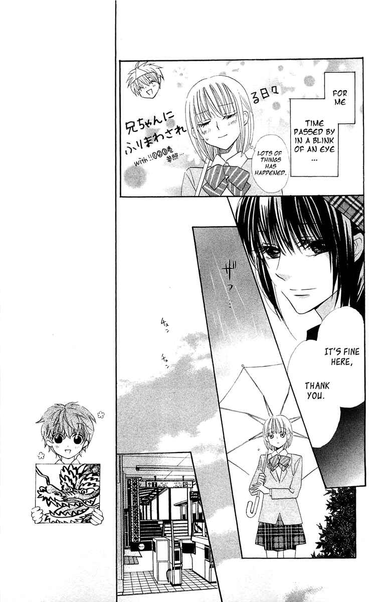 Page 19 Chapter 15 With!!