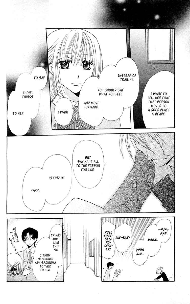 Page 24 Chapter 15 With!!