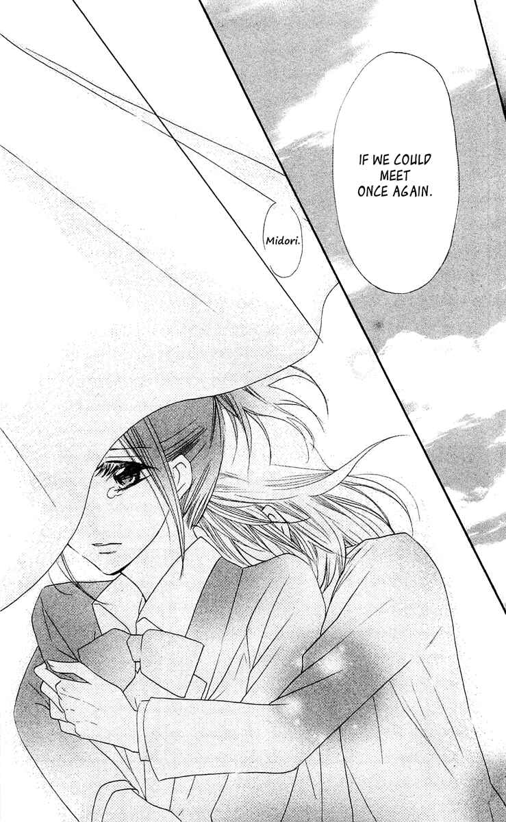 Page 29 Chapter 15 With!!