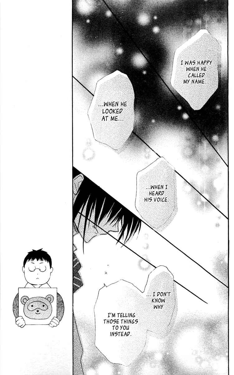 Page 35 Chapter 15 With!!