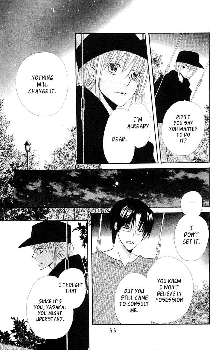 Page 37 Chapter 15 With!!