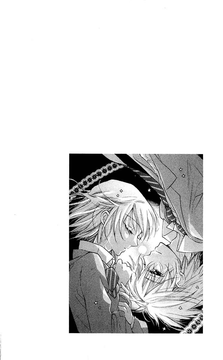Page 52 Chapter 15 With!!