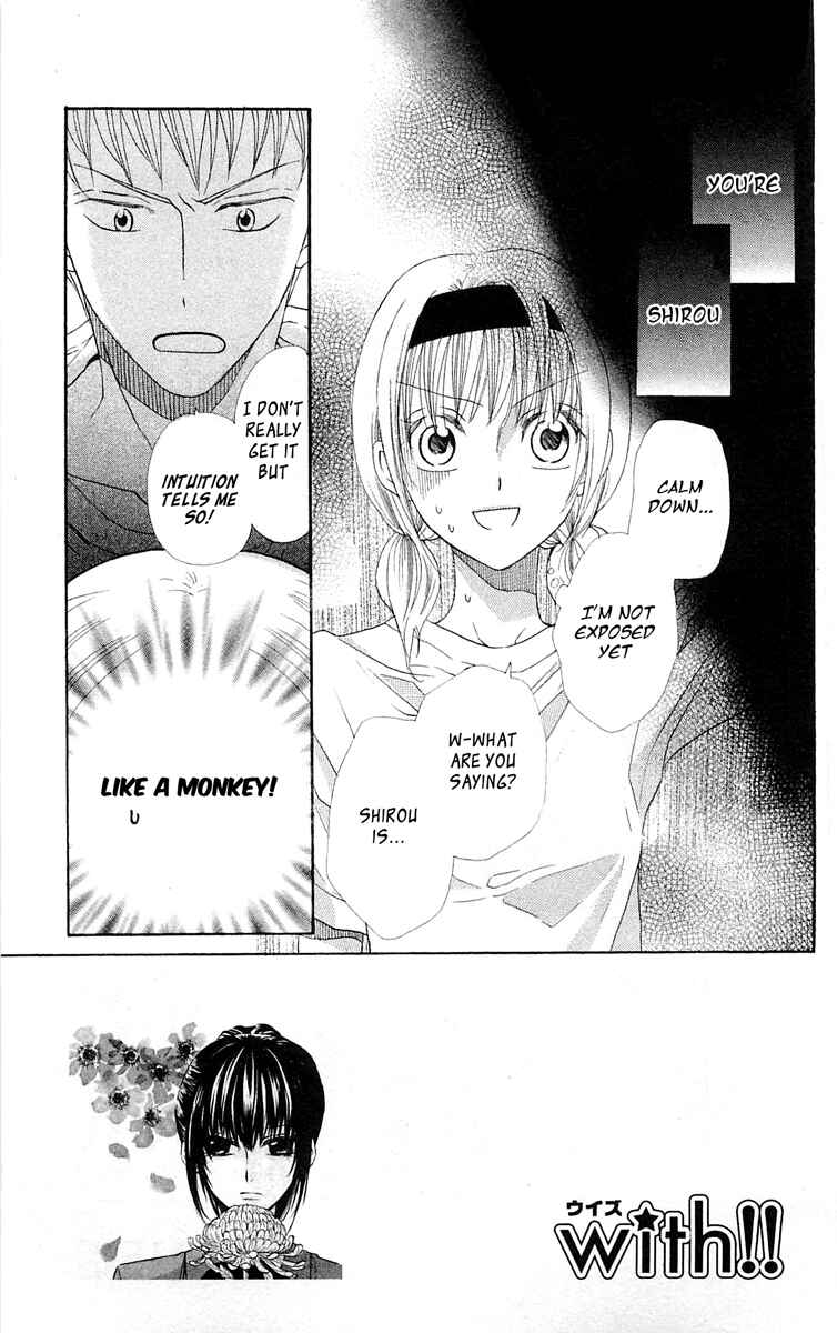 Page 7 Chapter 15 With!!