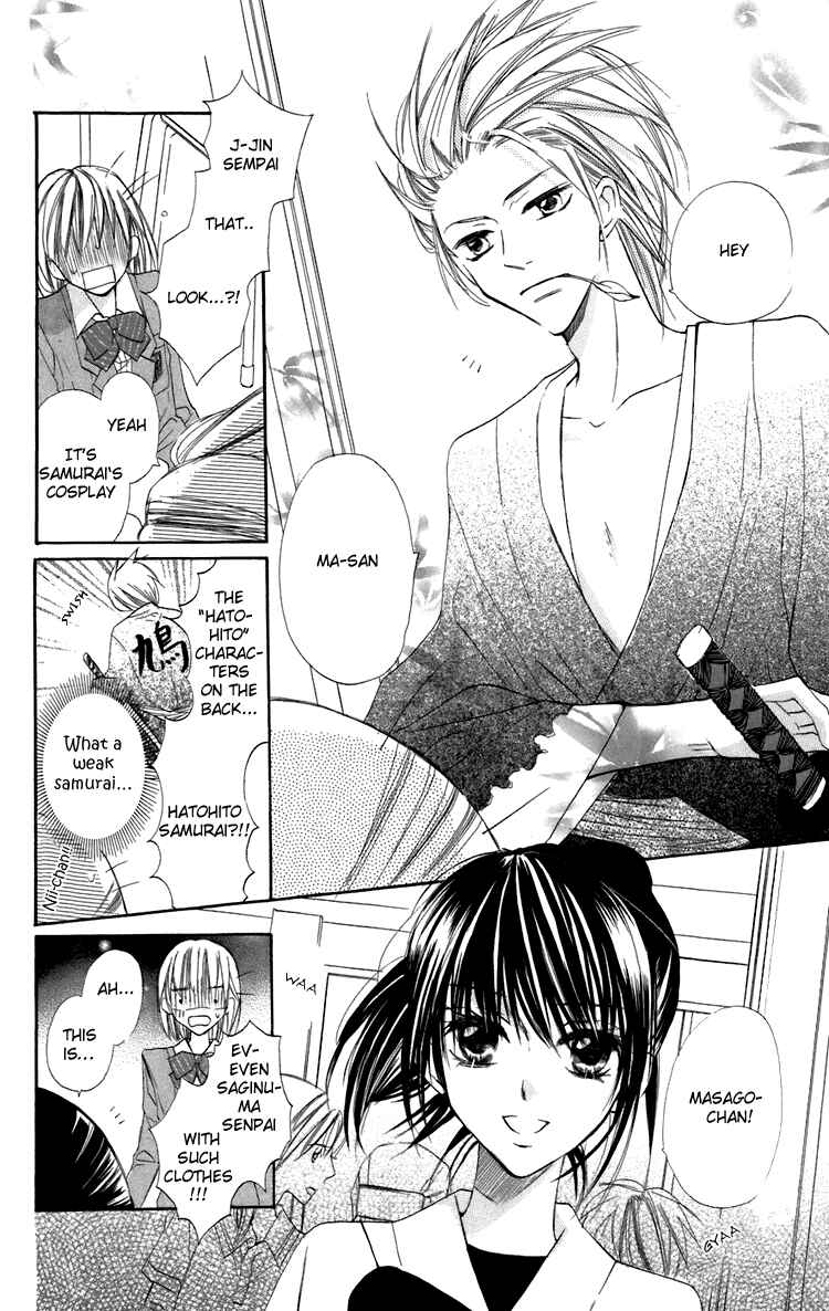 Page 11 Chapter 6 With!!