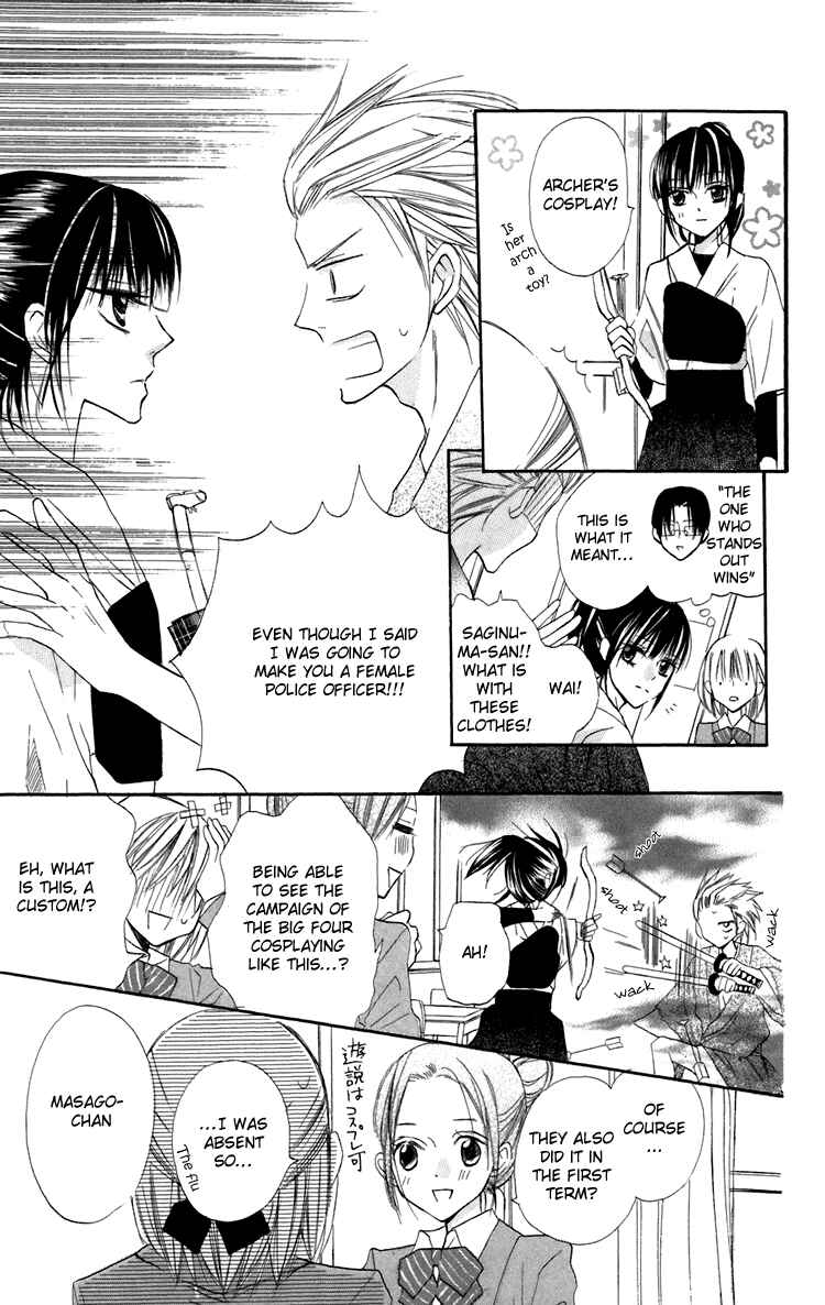Page 12 Chapter 6 With!!