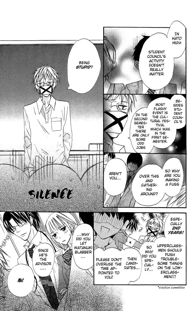 Page 16 Chapter 6 With!!