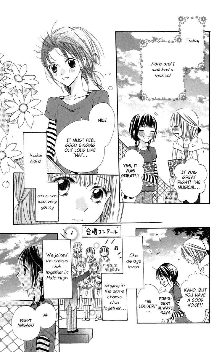 Page 4 Chapter 6 With!!