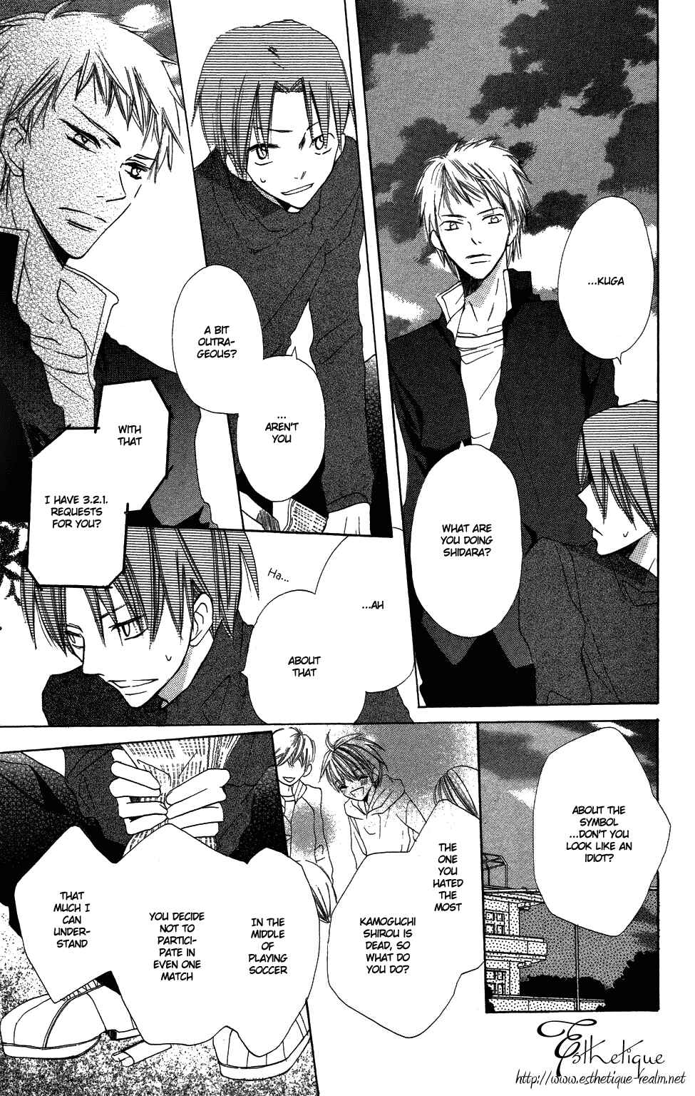Page 23 Chapter 3 With!!