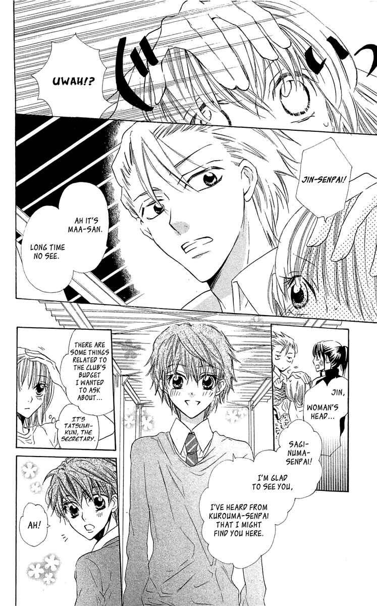 Page 14 Chapter 13 With!!