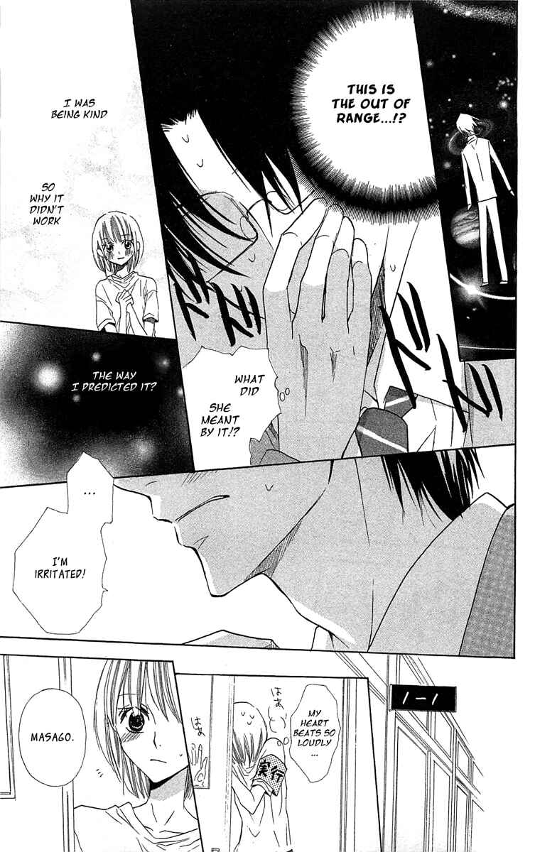 Page 23 Chapter 13 With!!