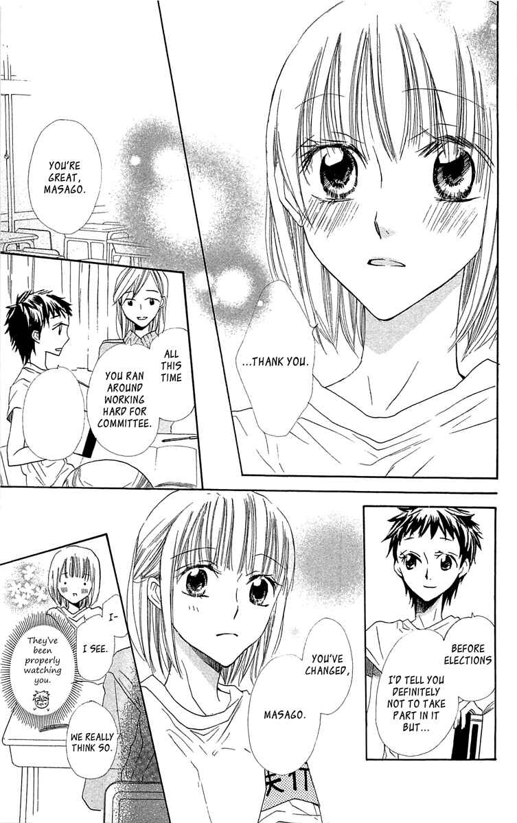 Page 25 Chapter 13 With!!